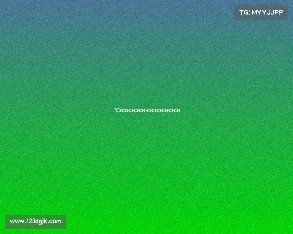 DO:雅克松离队风险加剧 英超及海外多家俱乐部有意引进